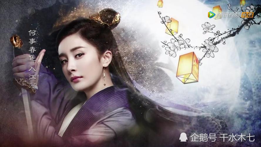 杨幂阮经天的《扶摇》跨越五洲为一人倾心,心存执念只为天命皇后!
