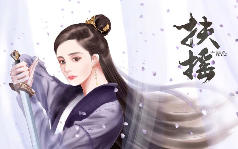 【绘画过程】【杨幂】扶摇