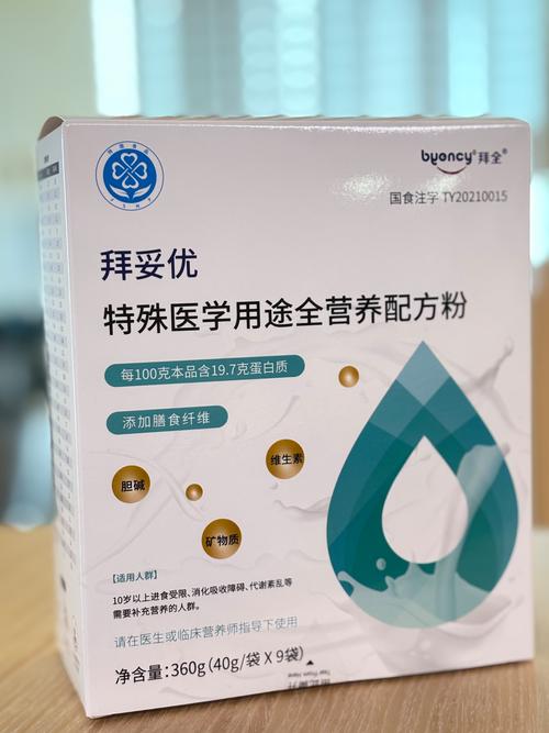 拜全拜妥优特殊医学用途全营养配方食品添加膳食纤维